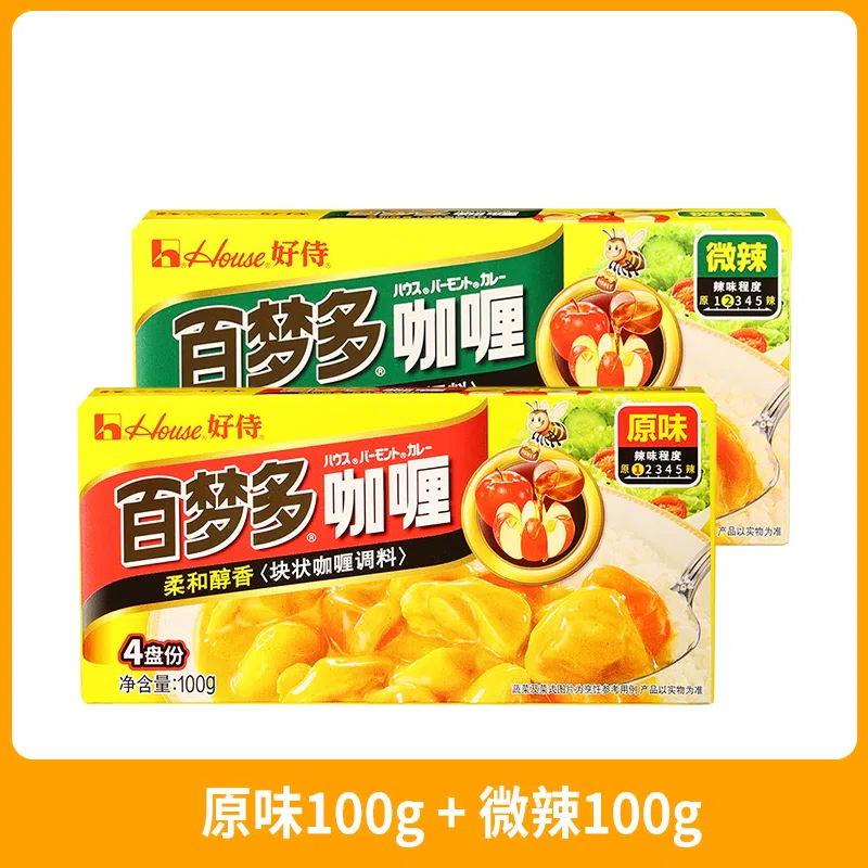 Hundred Dream Curry Cubes Home Original/Slightly Spicy Dish 100g*2 Boxes 200 g
