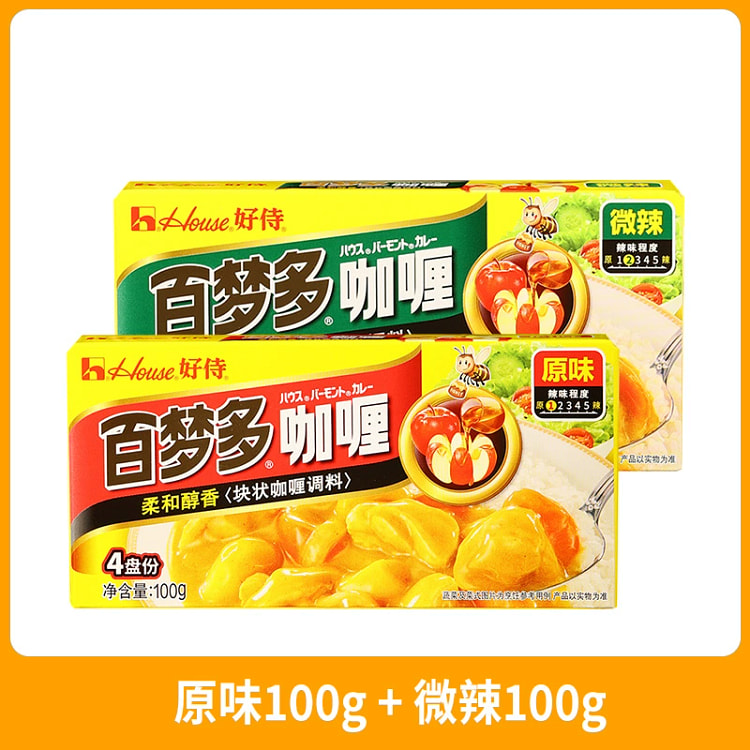 百梦多咖喱块家用原味/微辣料理100g*2盒