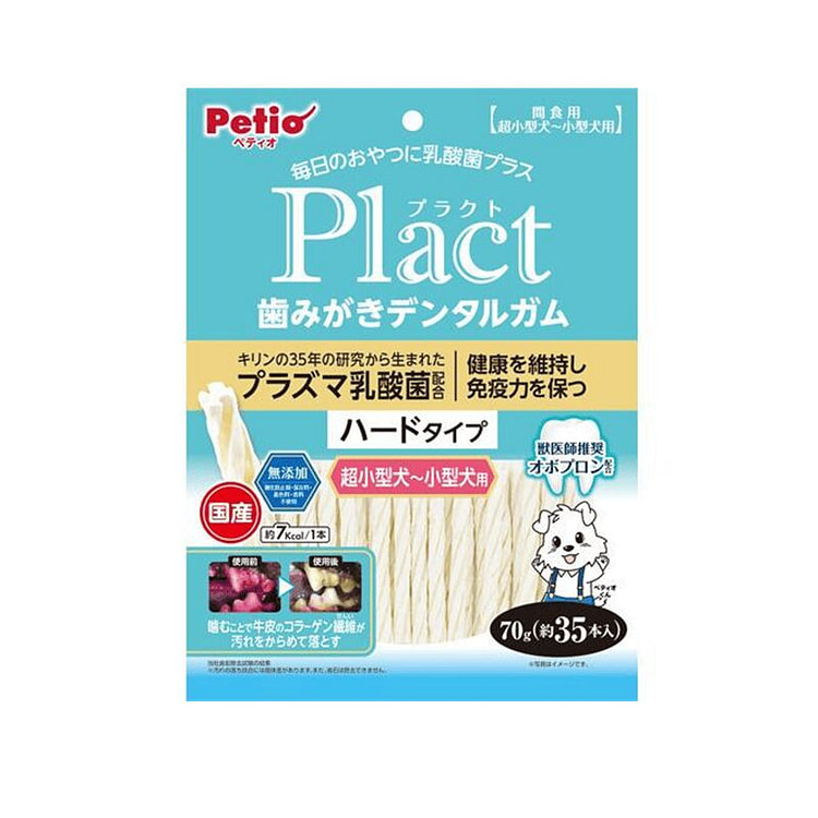 ペティオ プラクト 歯みがきデンタルガム 小型犬 ハード  70g 1 個