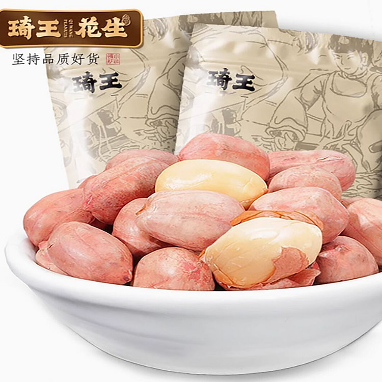 Qiwang Peanuts with Multi-flavored Crispy Fried Fi