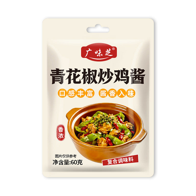 Green chili seasoning 60g * 2 bags 120 g