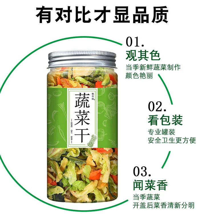 Mixed vegetables, dried dehydrated vegetables, compressed, freeze-dried, ai