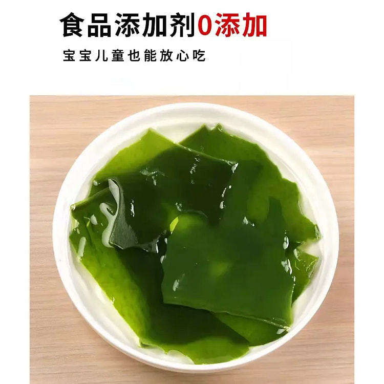 干燥级海带65g