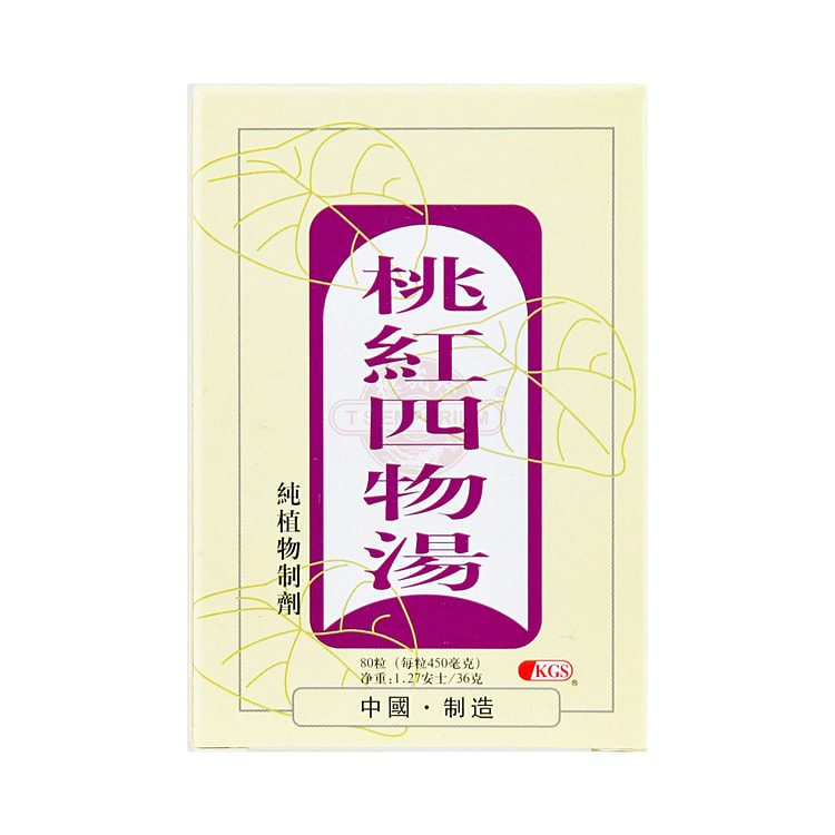 古方现代 桃红四物汤 36g