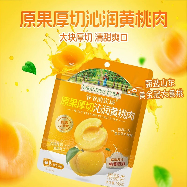 dried apricot meat,,, 100 g