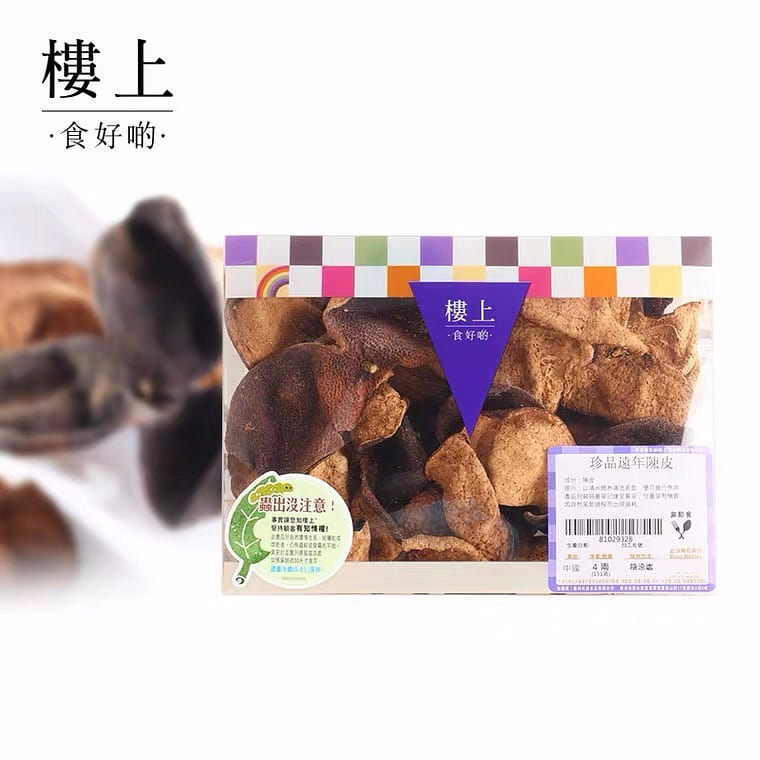 HKJEBN Grade A Orange Peels 151 g