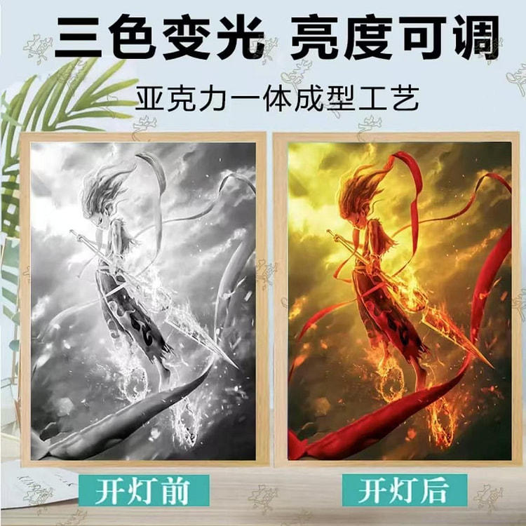 哪吒电影灯光画床头灯哪吒D款充电款 A4大小