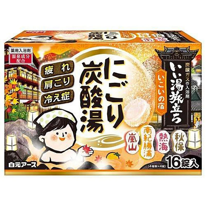 Hakugen Meiyu Love No Yado Bath Powder 16 pieces 1 each