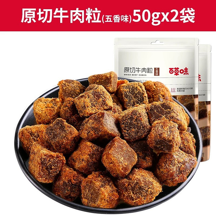 【百草味】原切牛禸粒 《五香味》2袋