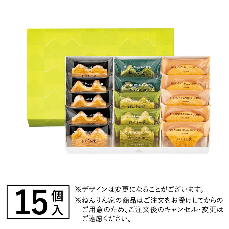 NENRINYA Summer Limited Assortment 15pcs 1 box