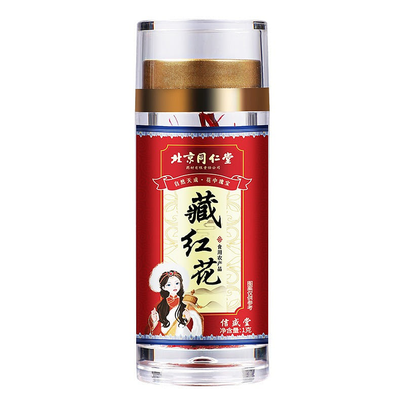 Beijing Tongrentang saffron Tibetan specialty Huoxue Huayu 1g/ bottle 1 g