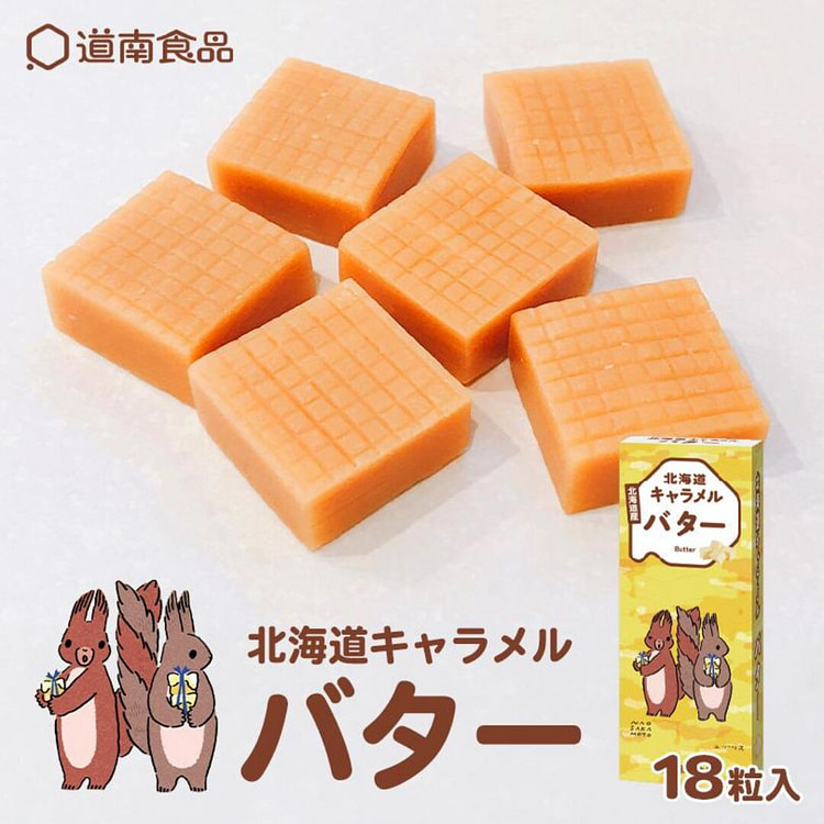 Hokkaido Caramel Milk Candy