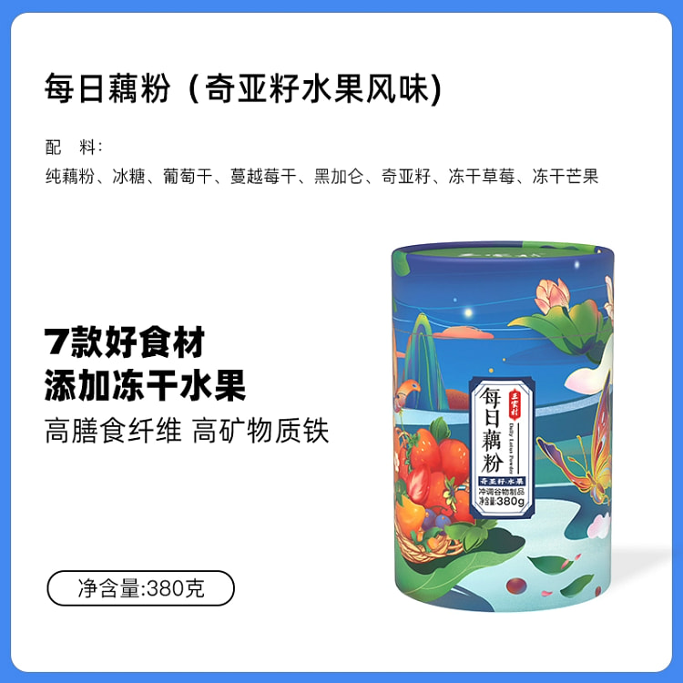 三家村 奇亚籽水果藕粉*1罐