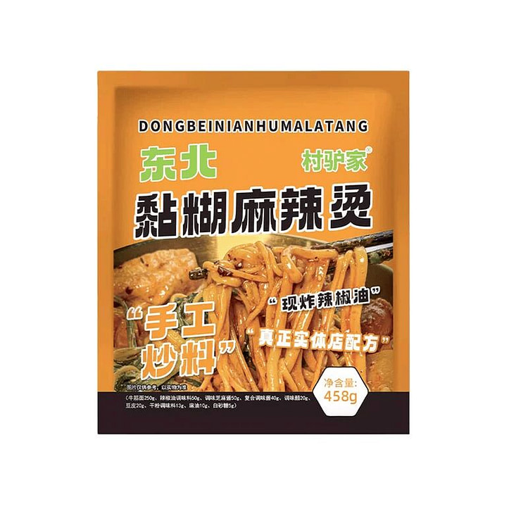 Cunlvjia Old-Fashioned Sticky Spicy Hot Pot 458g 458 g