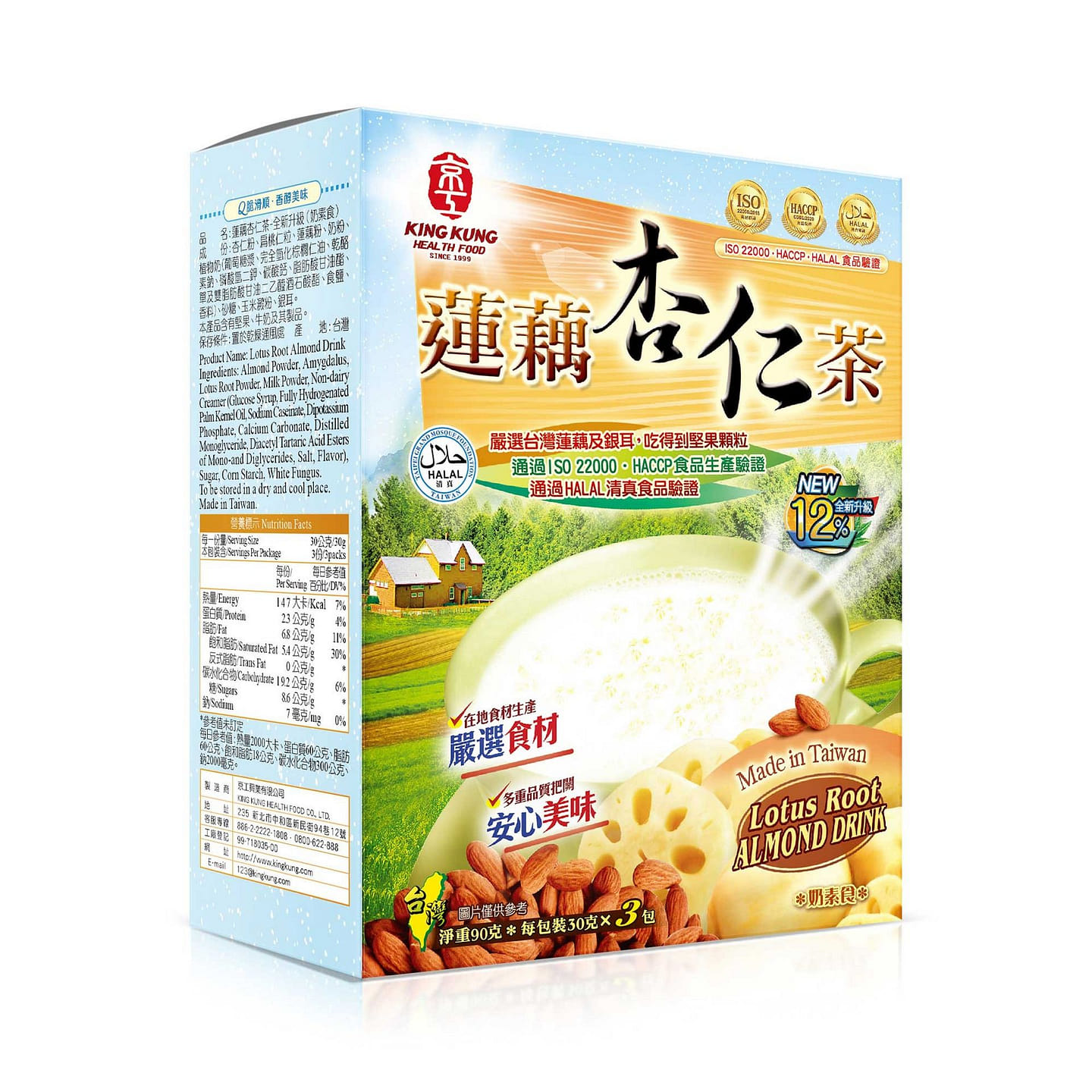 King Kung - Lotus Root Almond Drink 1 box