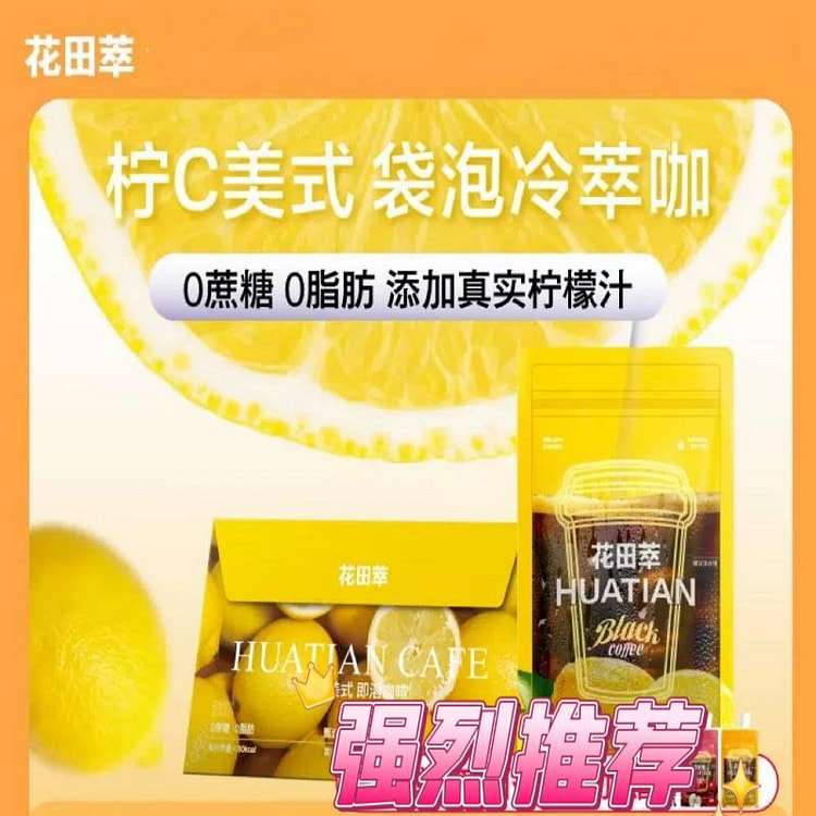 lemon americano 1 box