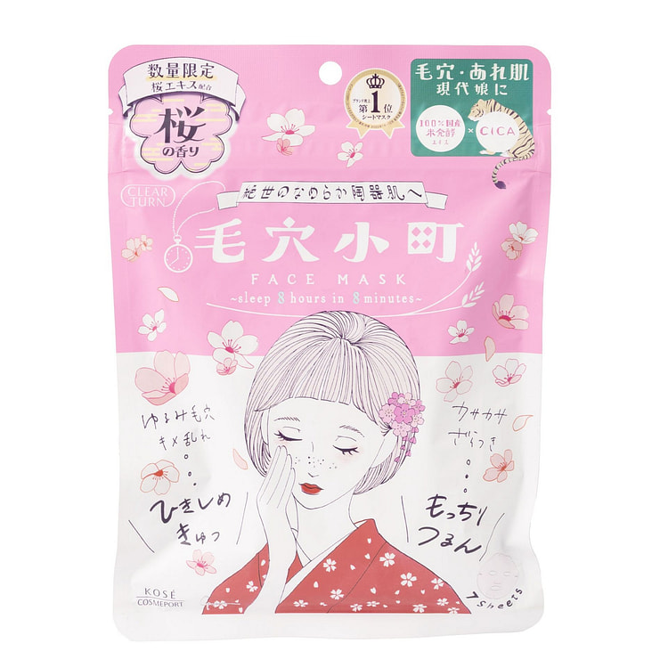 Kose Sakura Face Mask