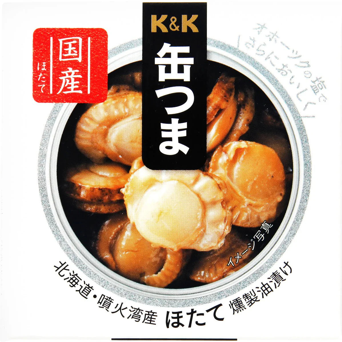 Japanese Canned Food Scallop Smoked KANTSUMA Oil Instant Preserved Snack 55g 1 can 1 份
