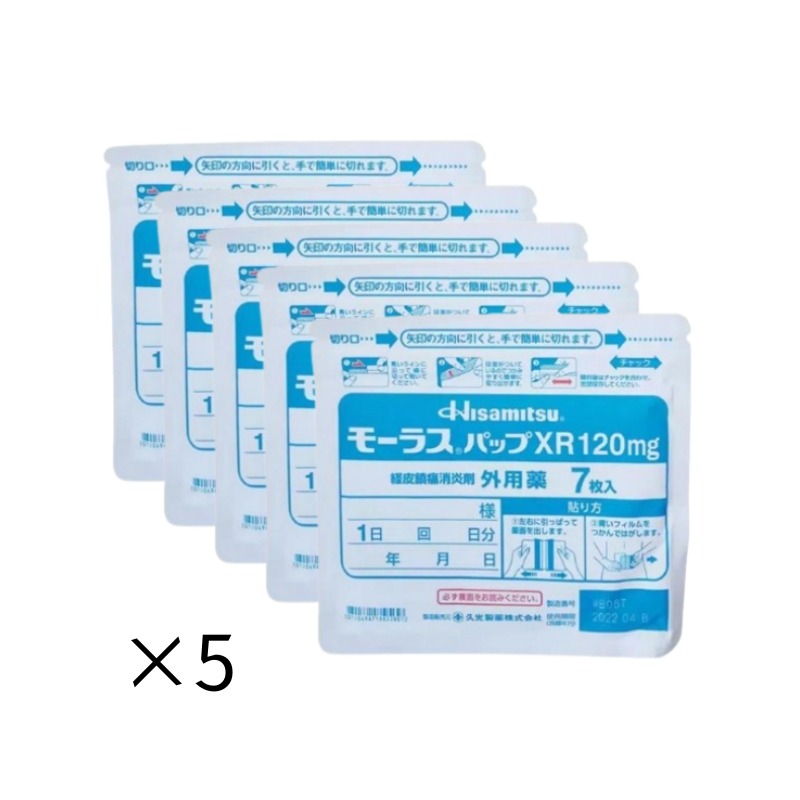 Mr.DONSH58 モーラス！ HISAMITSU MOHRUS TAPE 40MG – HANAMARU JAPANESE MARKETPLACE