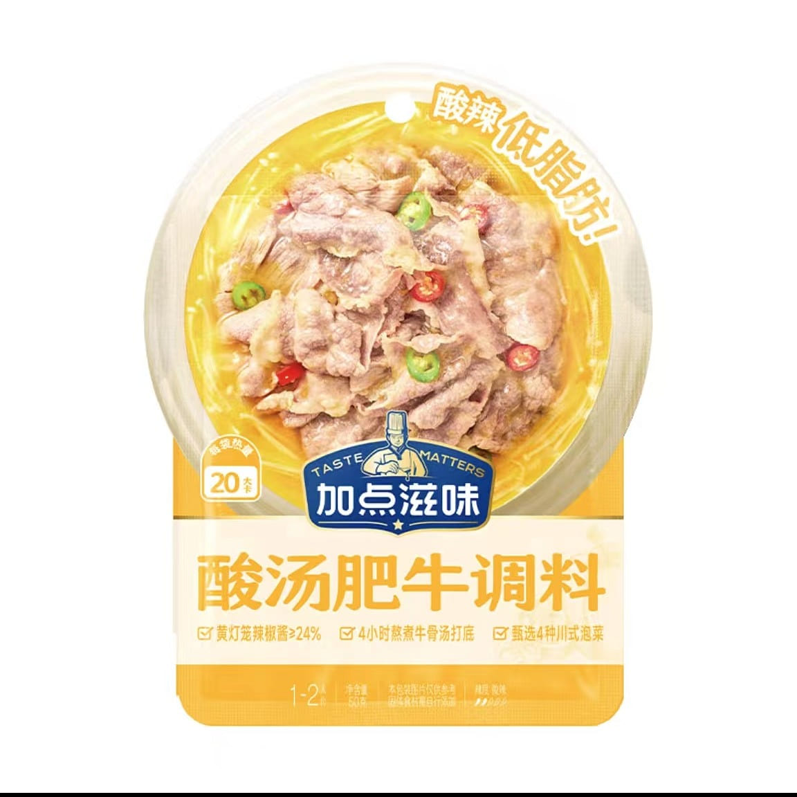Add a little flavor to the sour soup fat beef seas 50 g