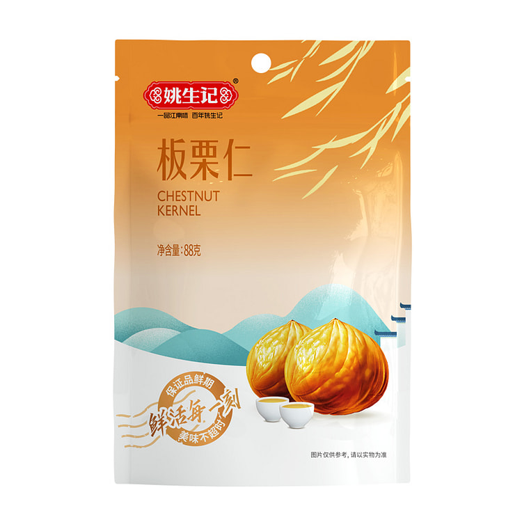 姚生记 板栗仁去壳熟制甘栗仁88g*1袋装