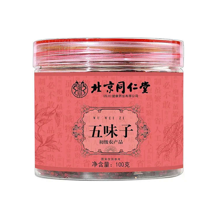 北京同仁堂五味子 100g 100 克