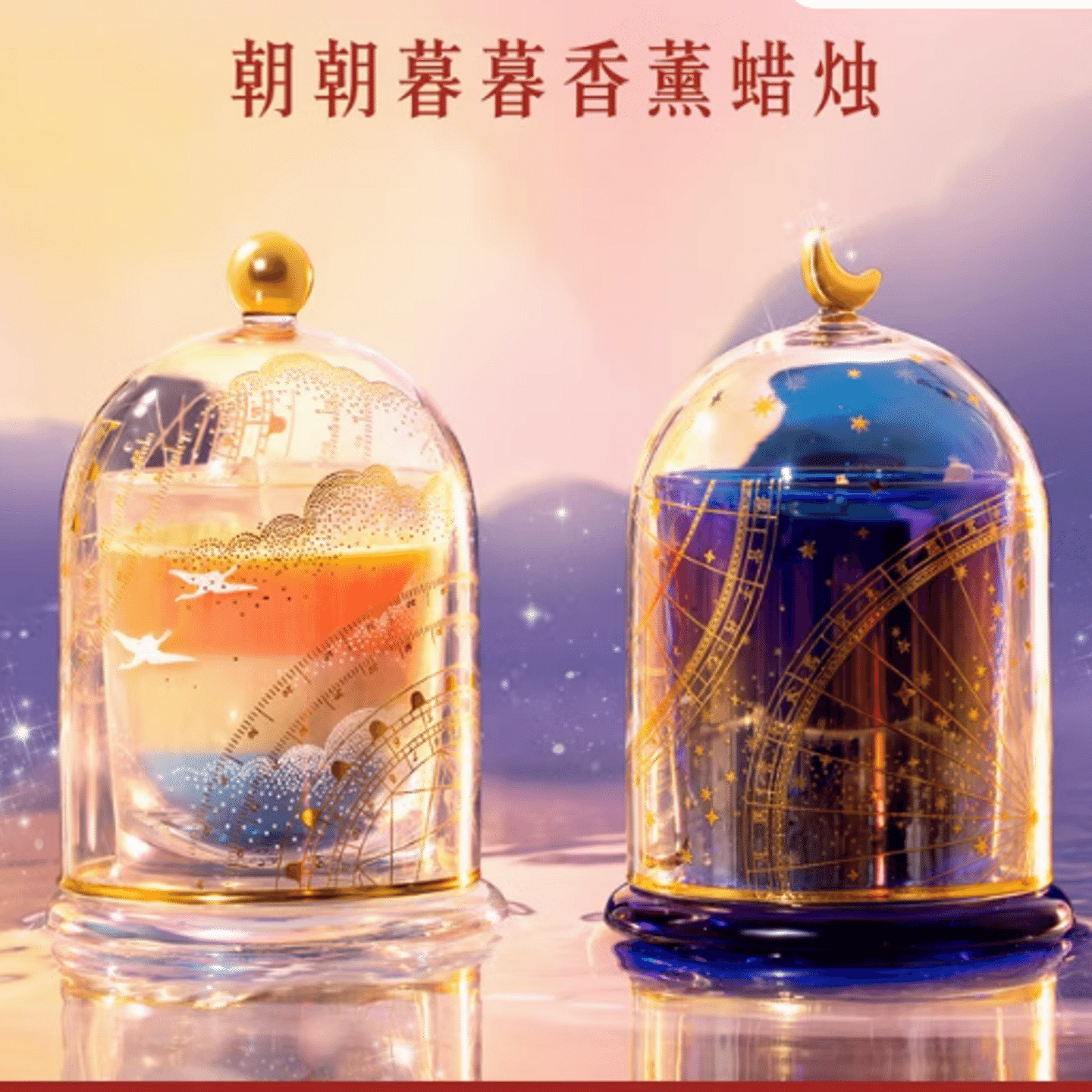Palace Museum Taobao | morning and evening scented candle gift box Scented light 1 each