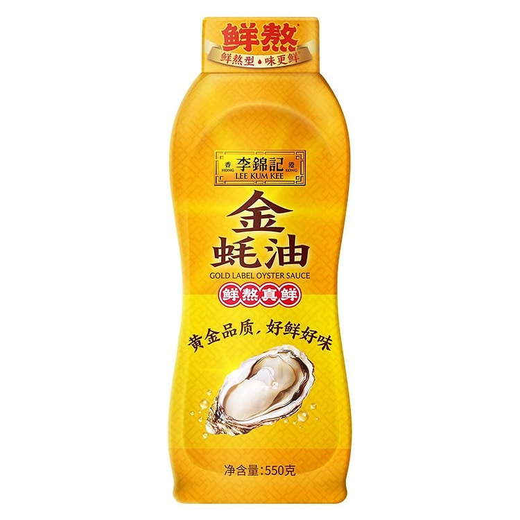 Lee Kum Kee Golden Oyster Sauce (550g squeeze pack 550 g