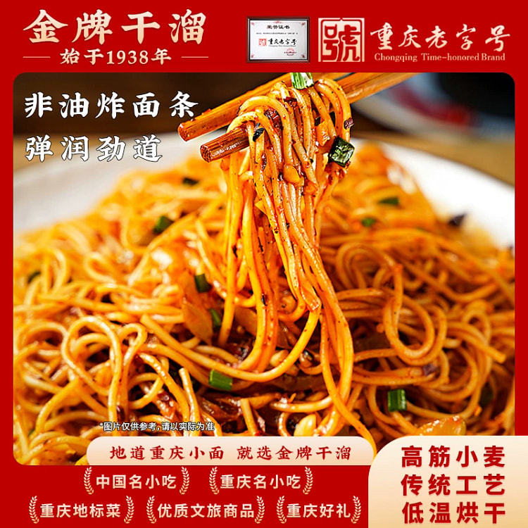 Gold Medal Dry Slip 3 boxes of dry noodles
