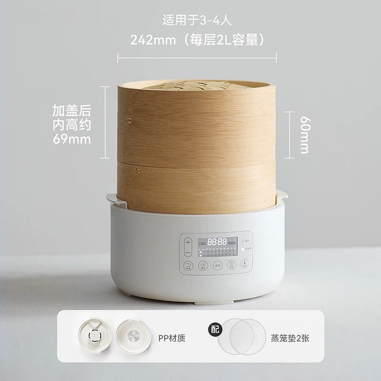 olayks双层竹笼电蒸锅家用多功能小型蒸煮一体锅 1 个