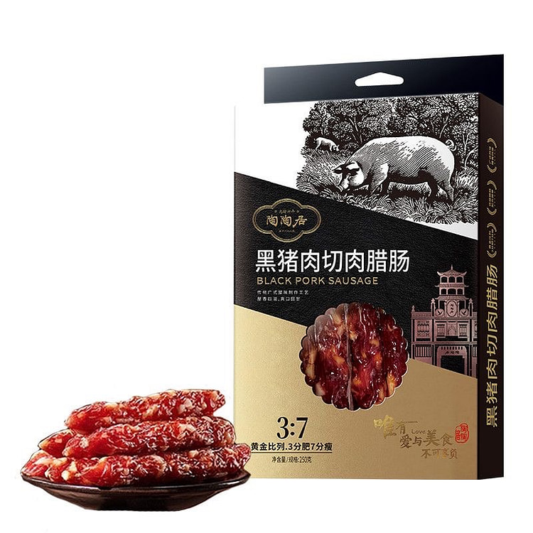 陶陶居黑猪肉切肉腊肠250g广式腊味特产手信送礼盒 250 克