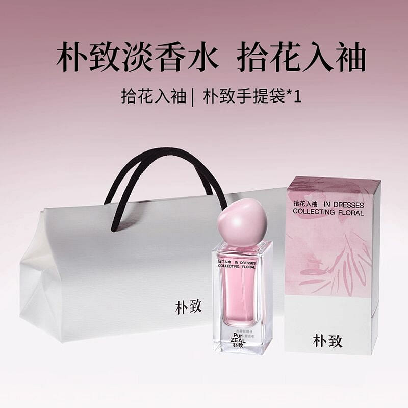 PUR Flower Picking Sleeve Eau de Toilette 50 ml