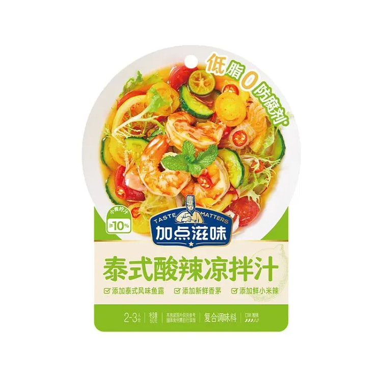 加点滋味泰式酸辣凉拌汁冷泡海鲜凉拌菜60g*1袋 60 克