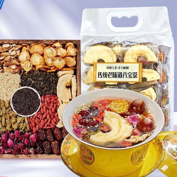 Ning'anbao Traditional Flavor Eight Treasure Tea - Weee!
