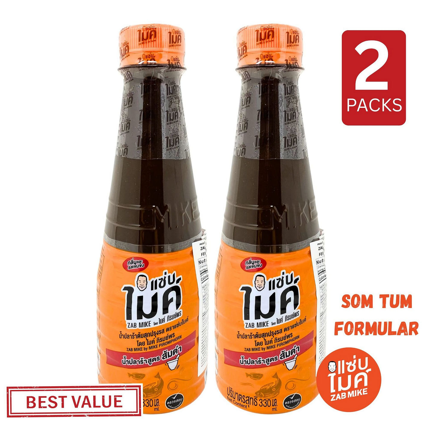 Zab Mike Thai Fermented Fish Sauce - Som Tum 2 count