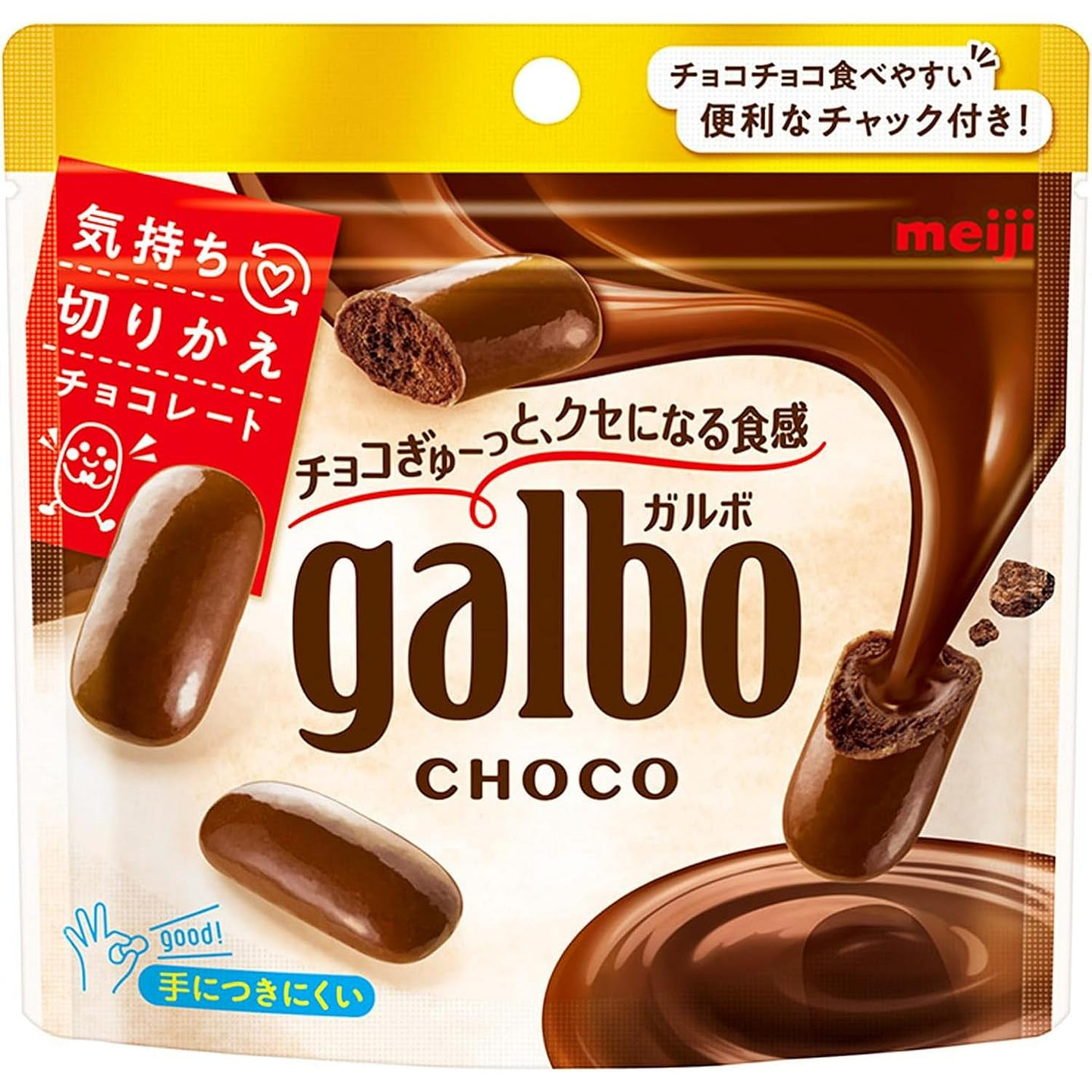 Baked Chocolate Galbo Milk Cocoa Snack Meiji 59g 1 each