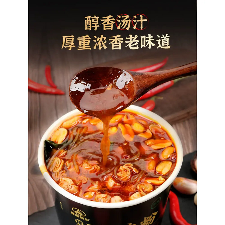 酸辣粉138*4 552 克