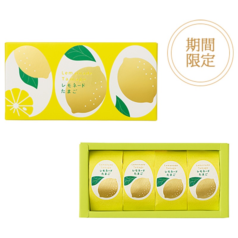 银座玉屋 春夏限定 柠檬蜂蜜巧克力蛋 4个装 1 盒