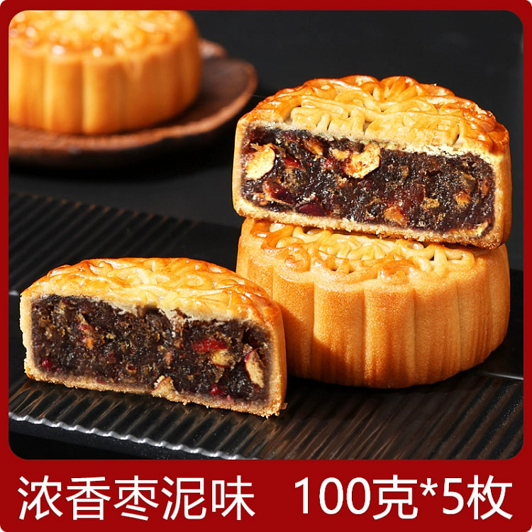 5 strong flavored jujube paste mooncakes