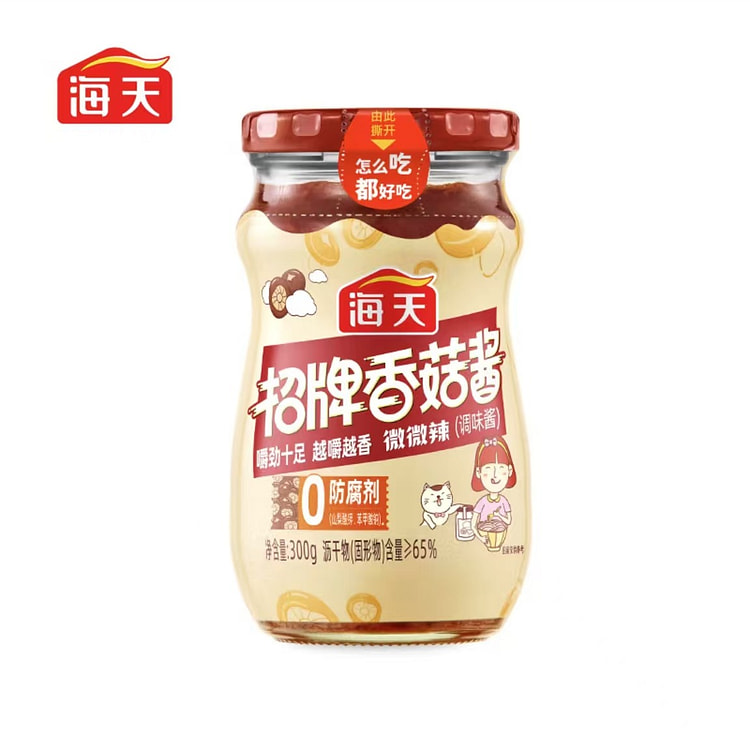 海天 香菇酱 招牌拌饭酱拌面酱