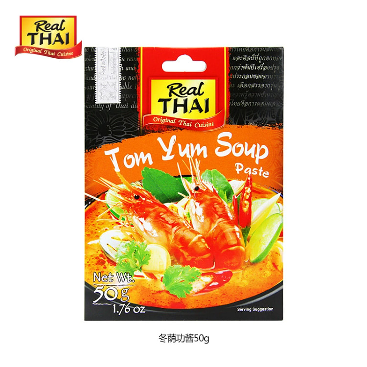 冬荫功酱50g