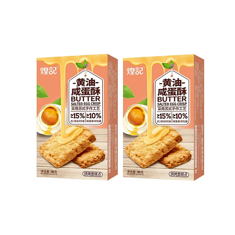 2 boxes Huangji Butter salted Dan cake 180 g