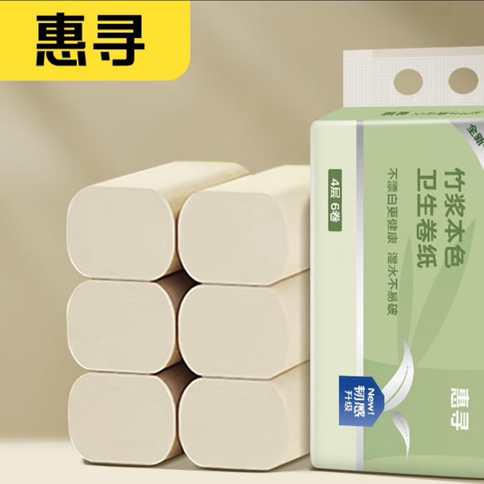 HUIXUN Thickened Coreless Paper Towel 240g 6 count