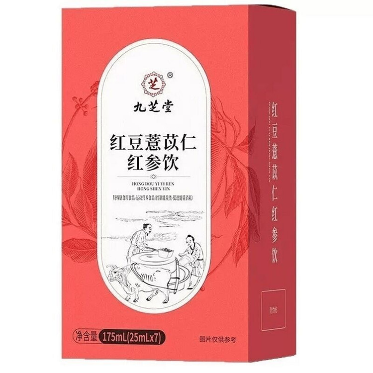 九芝堂红豆薏苡仁红参饮175ml1盒 1 盒