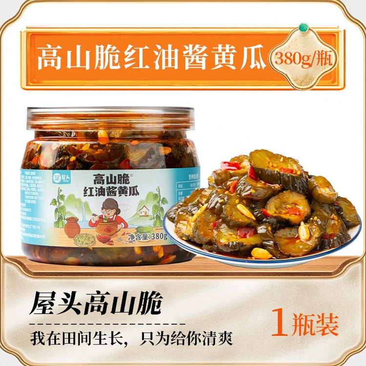pickled cucumber