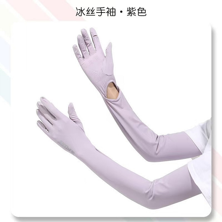 夏季防晒袖套【紫色】 防紫外线开车遮阳长手臂套 1 包