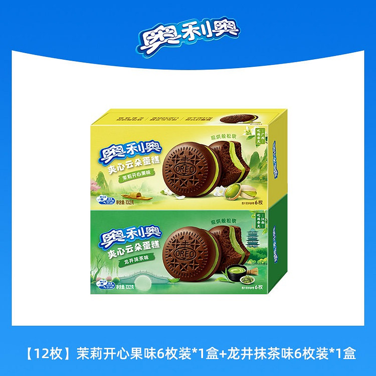 OREO Cloud Cake Matcha Longjing &Jasmine Pistachio 1 each