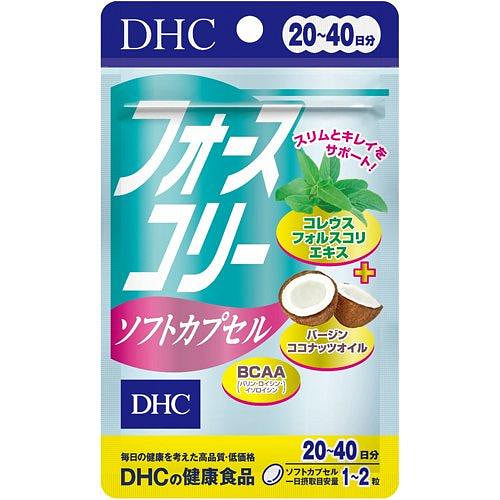 蝶翠诗 毛喉素椰油塑身胶囊20日份 40粒