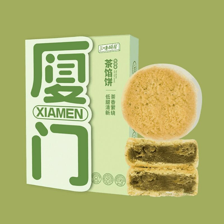 三味酥屋厦门馅椰子饼