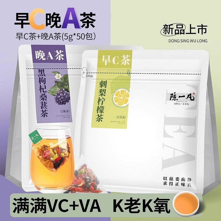陈一凡 早c晚a茶 可冷热泡刺梨干黑枸杞桑葚玫瑰花 250 克